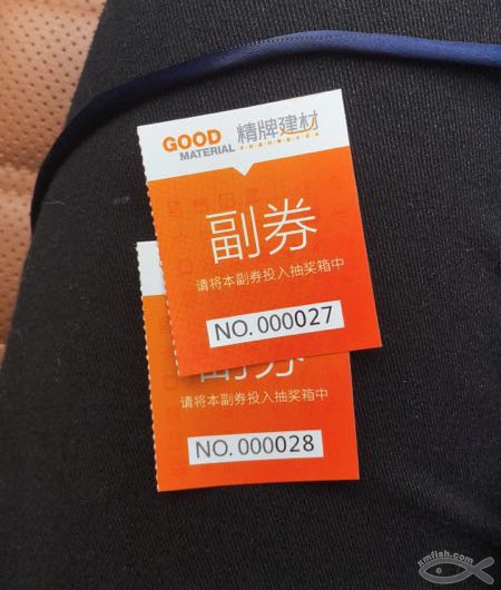 廈門二手房裝修腦殼疼事件之逛展會（四）