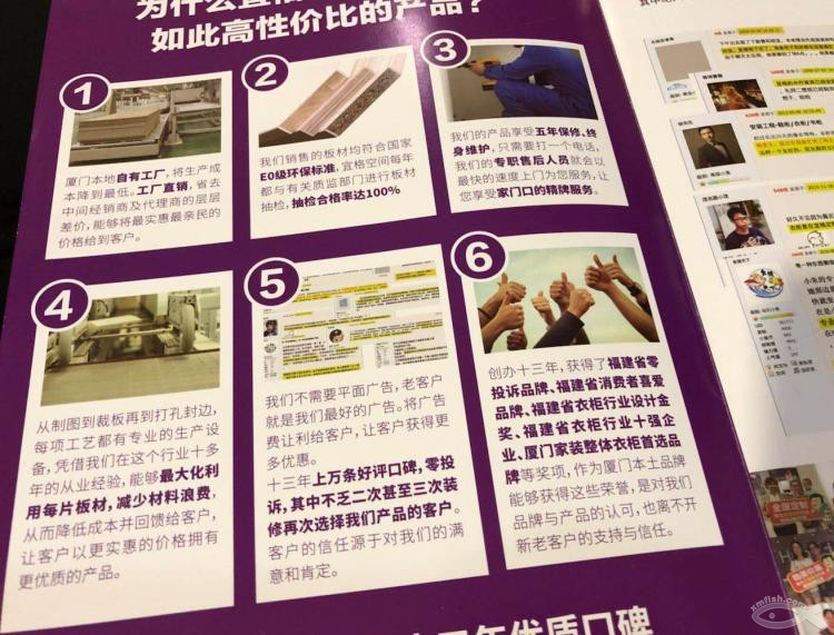 初探宜格空間，對全屋定制有了新的認識