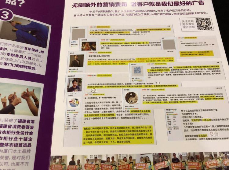 初探宜格空間，對全屋定制有了新的認識